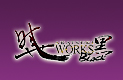 暁Works-黒-
